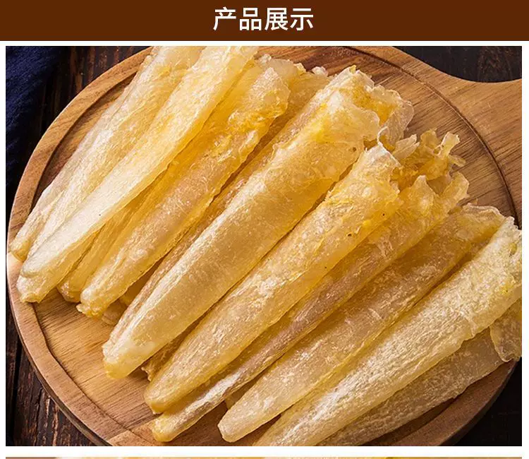鱼胶批次与包装展示